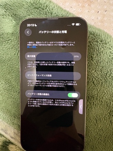 Apple iPhone 13 Pro グラファイト 本体 128GB
