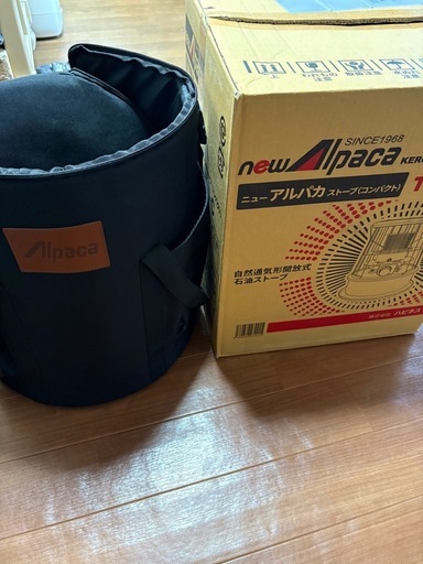 ニューアルパカストーブ　専用ケース付き