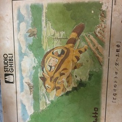 パズル　となりのトトロの画像