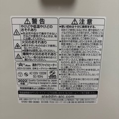 (価格交渉受け付け中）電気ストーブ250-1000wの画像