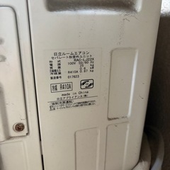 日立エアコンの画像