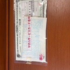 ヤマハの電子ピアノ😌の画像