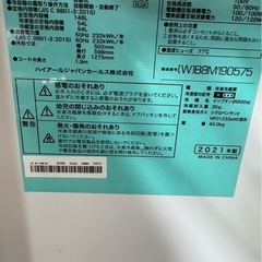 B1202 Haier ハイアール 2ドア冷蔵庫 148L 2021年製 キャスター付きの画像