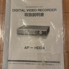 【無料】防犯カメラのレコーダーの画像