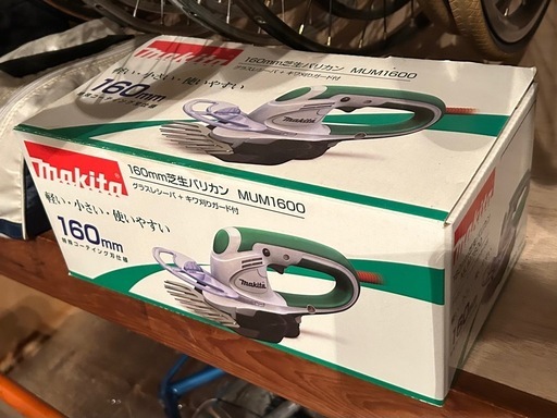 マキタ makita 160mm芝生バリカン MUM1600 新品未使用