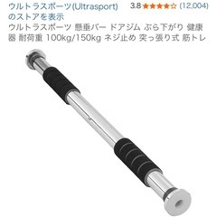 筋トレセット(値下げ交渉可) 15kg×2の画像