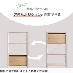 引き出し付き　キャスターラックの画像