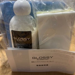 グラッシィグラスコートの画像