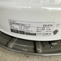 とにかく暖かい！
トヨトミの対流形石油ストーブ（KS-67H）の画像