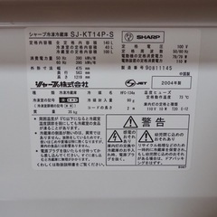 決まりましたの画像