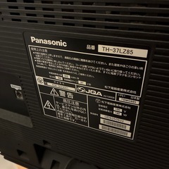 37インチ  パナソニック  テレビ  土台付きの画像