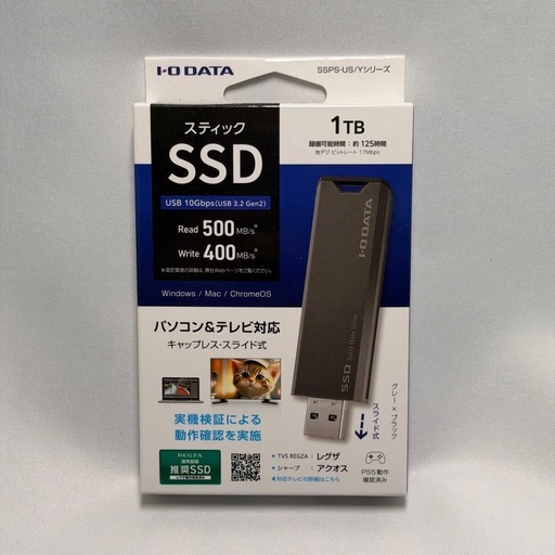 I-O DATA スティックSSD 1TB SSPS-US1GR/Y
