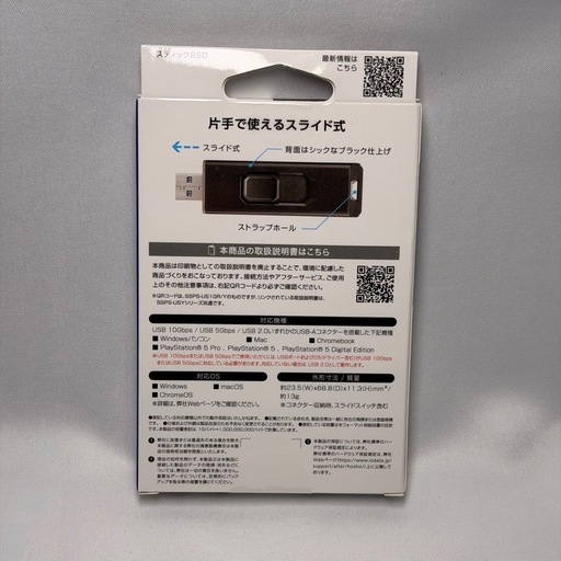 I-O DATA スティックSSD 1TB SSPS-US1GR/Y
