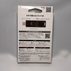 I-O DATA スティックSSD 1TB SSPS-US1GR/Yの画像