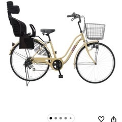 このような自転車を安く探しています。