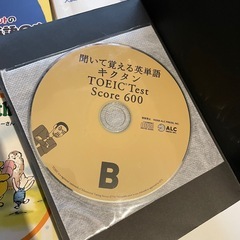 【セット】キクタン、他英語の教材の画像