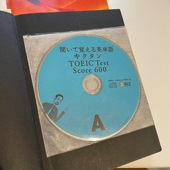 【セット】キクタン、他英語の教材の画像