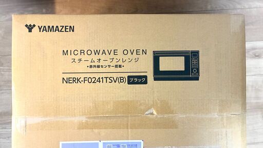 【新品未開封】オシャレ高機能オーブン付き電子レンジ　NERK-F0241TSV