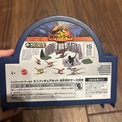 ジュラシックワールド　ミニフィギュアの画像