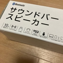 サウンドスピーカーの画像