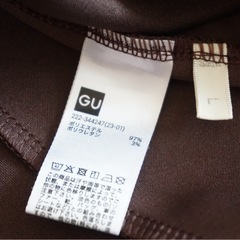 GU マーメイドフレアスカート ブラウンの画像