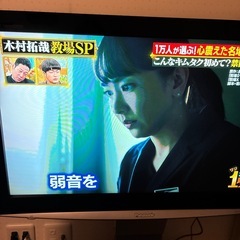 37インチ  パナソニック  テレビ  土台付きの画像