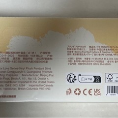  「新品未開封」 LABUBU ラブブ THE MONSTER PIN FOR LOVE A〜M 新品未開封の画像