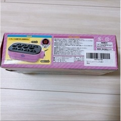 わっしょい　うんち焼き　パーティー　人気　おやつ　子供の画像