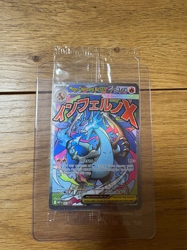 メガリザードンMA 海外版