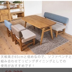 北欧風ダイニングテーブルの画像