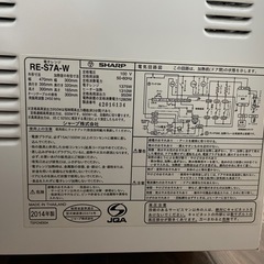 【ジャンク品】シャープ製 オーブンレンジの画像