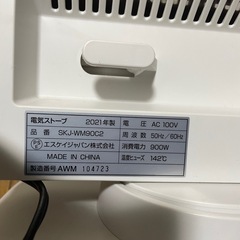 電気ストーブの画像