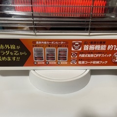 電気ストーブの画像