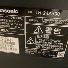 Panasonic 液晶テレビ　TH-24A300の画像