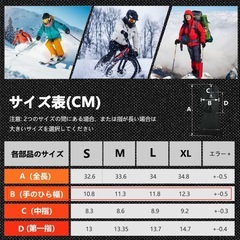 ＊新品＊　電熱グローブ Lサイズ バッテリー2個付き 3段階調温  スマホ操作可能③の画像