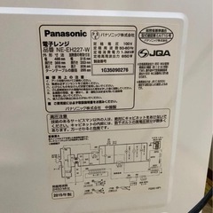 Panasonic NE-EH227-W 電子レンジの画像