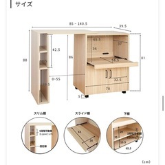 レンジボード   の画像