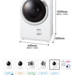 SHARP ドラム式洗濯乾燥機 ES-S7J   の画像