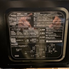 格安でお譲り致します
の画像