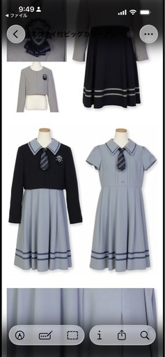 卒服　女の子　 150 CHOPIN