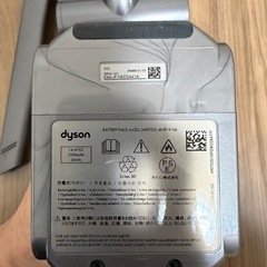 【お話中】ダイソン　コードレス　掃除機の画像