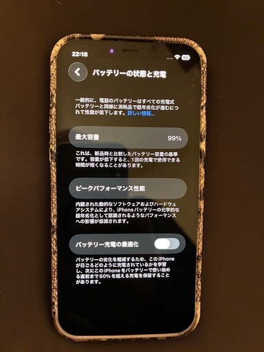 iPhone12pro ５１２G