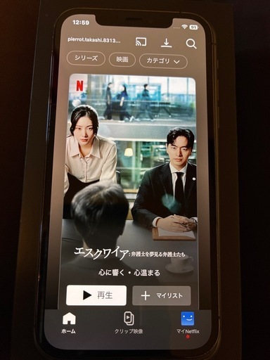 
iPhone12pro ５１２G 