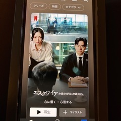 出てる間は決まっていません。iPhone12pro ５１２G の画像