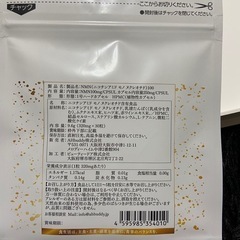 美容サンプルの画像