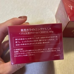薬用ホワイトニングゲル　50g 2点セットの画像