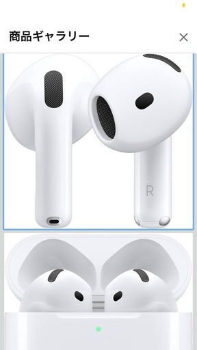 Airpods4  新品未使用未開封