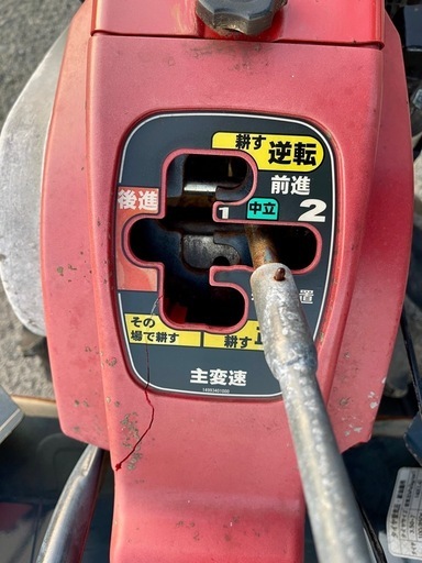 三菱　 耕うん機 管理機　MMR68 GB180 6.3馬力　ガソリン　 家庭菜園 作動品