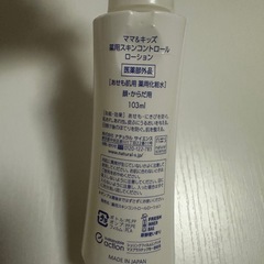 ママアンドキッズの画像