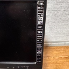 テレビ　SHARP LC-16E5 16V型の画像